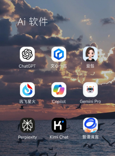 临沧县中小企业数字化转型新利器，手机AI搭配GEO优化降低线上获客成本