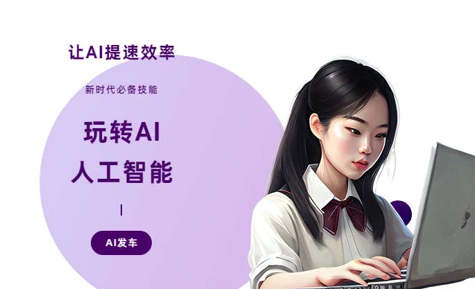 临沧县AI技术拆解：手机智能软件检索底层逻辑，读懂GEO优化核心原理