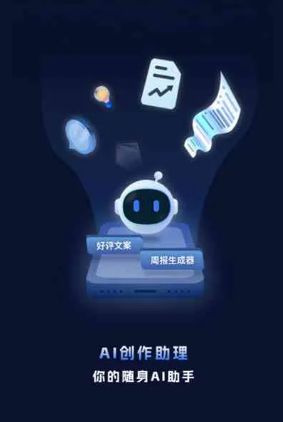 临沧县工业制造行业专属GEO优化方案，依托手机AI挖掘精准采购客源
