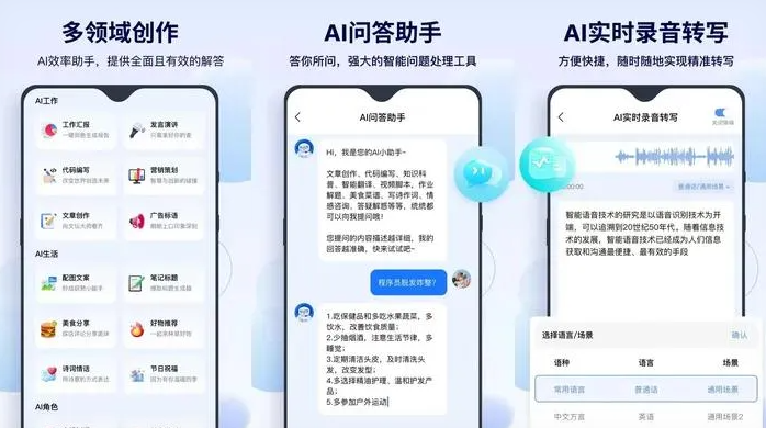 临沧县告别SEO同质化内卷，GEO优化开启AI营销新赛道